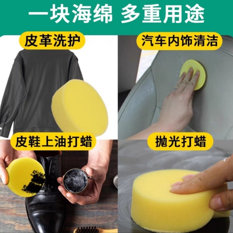 革の看護スポンジの皮の服は油を塗って吸水して拭いて皮の靴をきれいにして清潔にします。|undefined