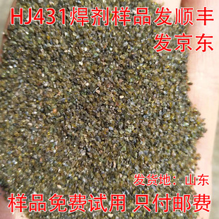 HJ431����������Ԅ��񻡺�����䓽�Ӻ��S��ֱ�N��ƷĿ���ɷ�