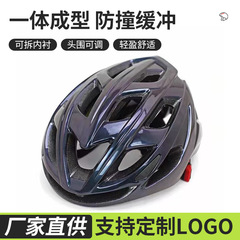 自転車ヘルメット、ロードバイク、自転車安全ヘルメット、一体成型、調節可能な大人と男性のサイクリング衝突防止ヘルメット