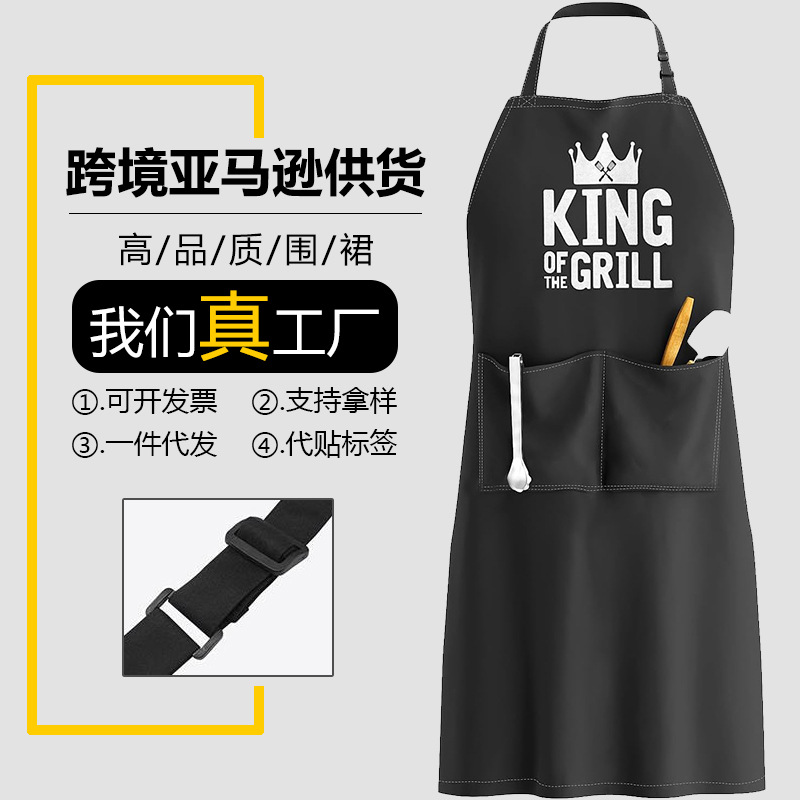 Transfronterizo Amazon poliéster delantal cuello colgante ajustable letras regalos de vacaciones delantal de cocina doméstico al por mayor