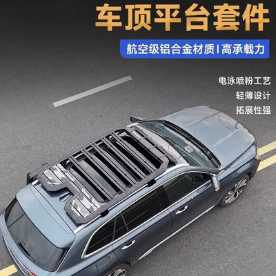 Tent Platform Luggage Frame Expansion | Roof rack