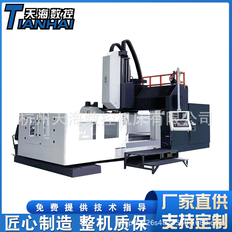龙门加工中心GMC2013重型龙门铣削三轴精密小型切削加工中心
