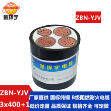 ��h�� �е͉�����|yjv  ZBN-YJV 3X400+1X185��ȼ�ͻ���|