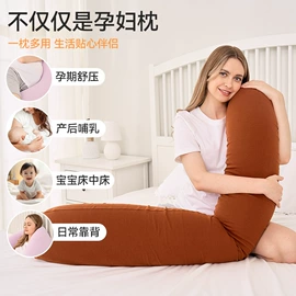 婴童枕芯;孕妇枕;其他婴童床品