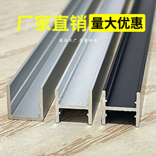 现货铝合金H型铝条型材 美缝剂样品展示条 工字铝美缝剂色卡色条