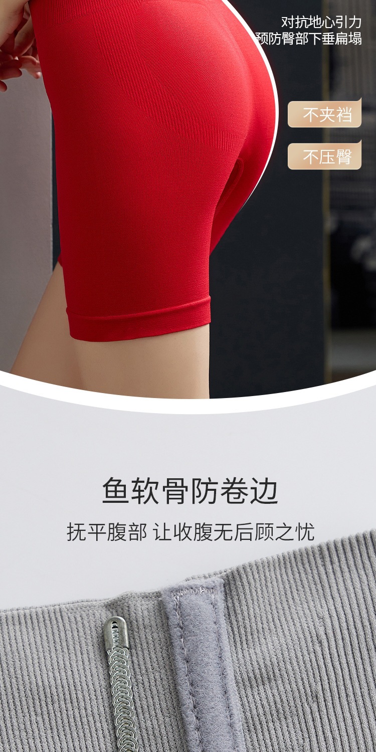 描述24