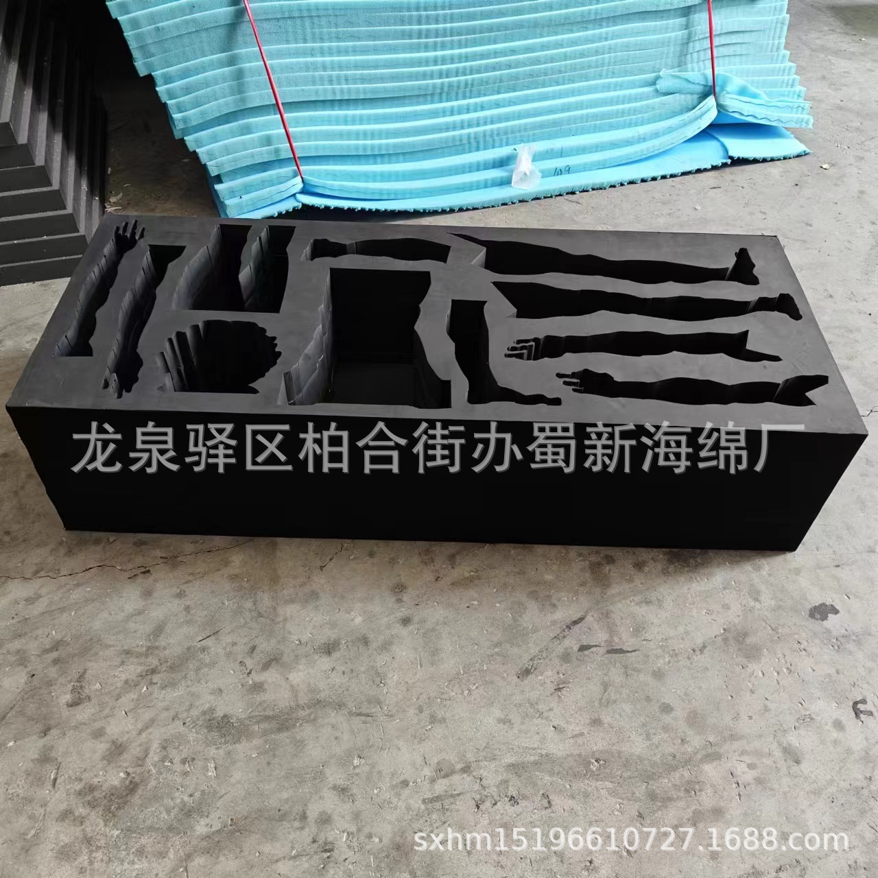 厂家供应黑色硬泡沫EVA蓝色EVA泡沫成型异形包装