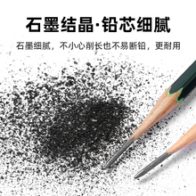 ?����9800����Ǧ���������û滭4B�����Ǧ��Сѧ��