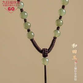 和田玉全珠链国潮风高货平安扣项链绳子佛牌无事牌吊坠挂绳女