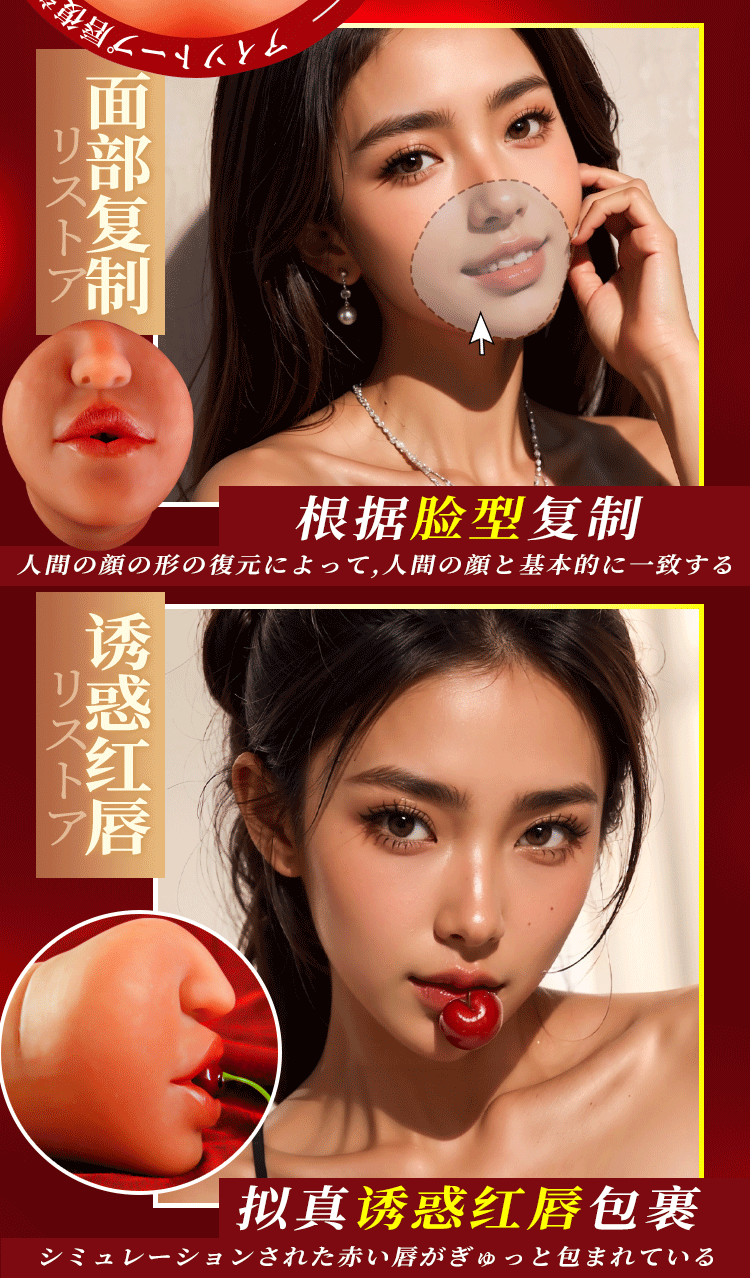 Jiuai Pouting Mouth Male Masturbator TPE Manual Stroker with Realistic Oral Mold — detail image 3
