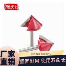 木工铣刀90度V型刀合金倒角刀修边机刀头折边开槽数控雕刻开槽6mm