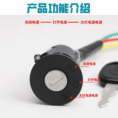 Helmet lock – [Pack of 10] Electric Vehicle and