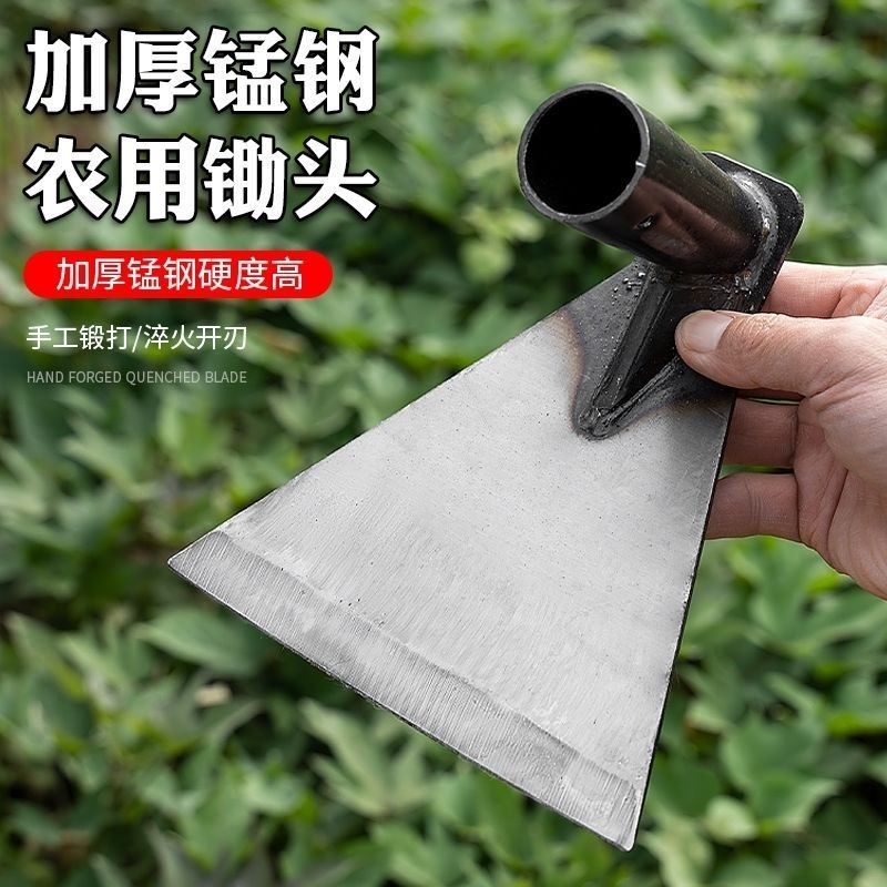 锄头农用锰钢农具挖土家用种菜大锄头除草神器开荒户外小工具挖笋