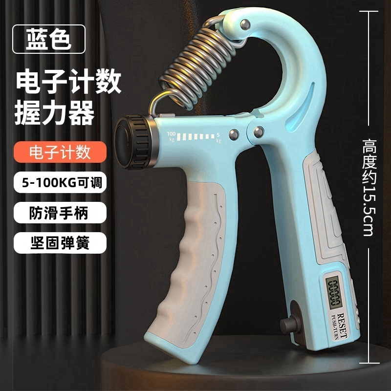 握力器100kg可调节康复训练力量锻炼手部专用健身器材练手力手指|undefined