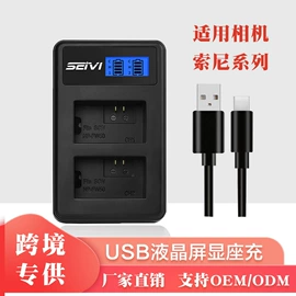 电池充电器;相机电池;GoPro配件