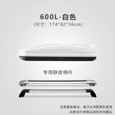Roof box — Xt5 | Atsl | Xts - no-need-to-drill-holes-600l-white-box-free-silent-crossbar