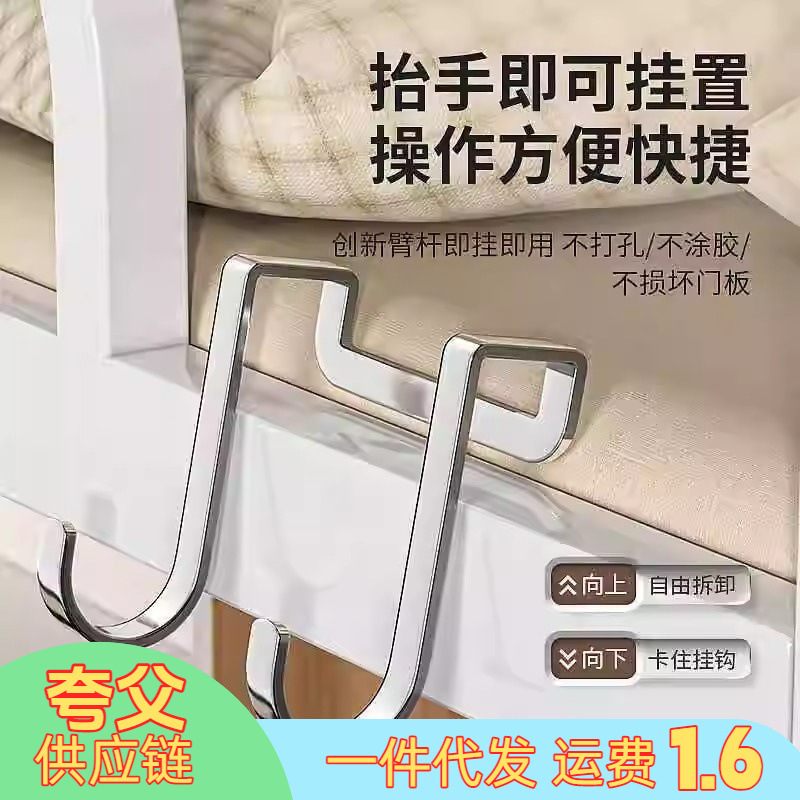 Stainless steel bedside cabinet door hook, student dormitory double hook, S-shaped hook for bathroom, clothes hanging, kitchen S-hook for behind the door Stainless steel bedside cabinet door hook, student dormitory double hook, S-shaped hook for bathroom, clothes hanging, kitchen S-hook for behind the door
