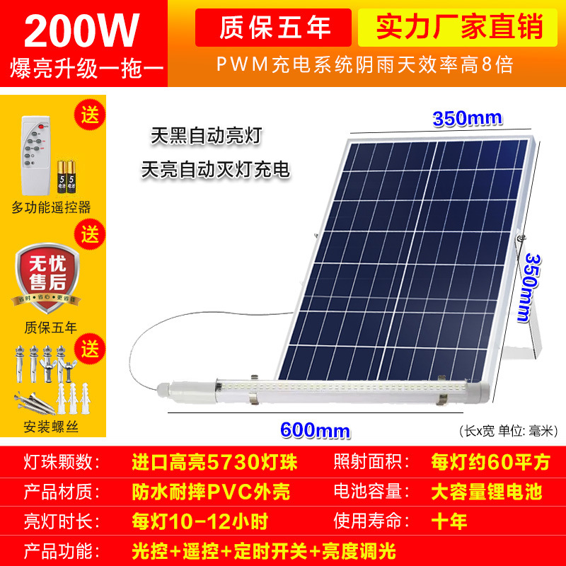 Tubo de lámpara solar T8 un remolque dos tubos de lámpara fluorescente domésticos caja de luz publicitaria al aire libre quiosco de periódicos impermeable oscuro iluminación automática