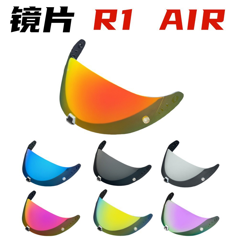 Suitable for Scorpionexo R1 520 1400 Motorcycle Helmet Lenses, Suitable for Day and Night Use
