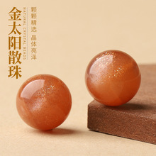 ��Ȼ��̫ꖆ�����ݮ�A��ɢ��ˮ��ɢ��diy�Ʒ���ɫ�չ�ʯ����