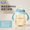 Anti-colic feeding bottle, shatterproof children's bottle detergent, wide neck, wholesale