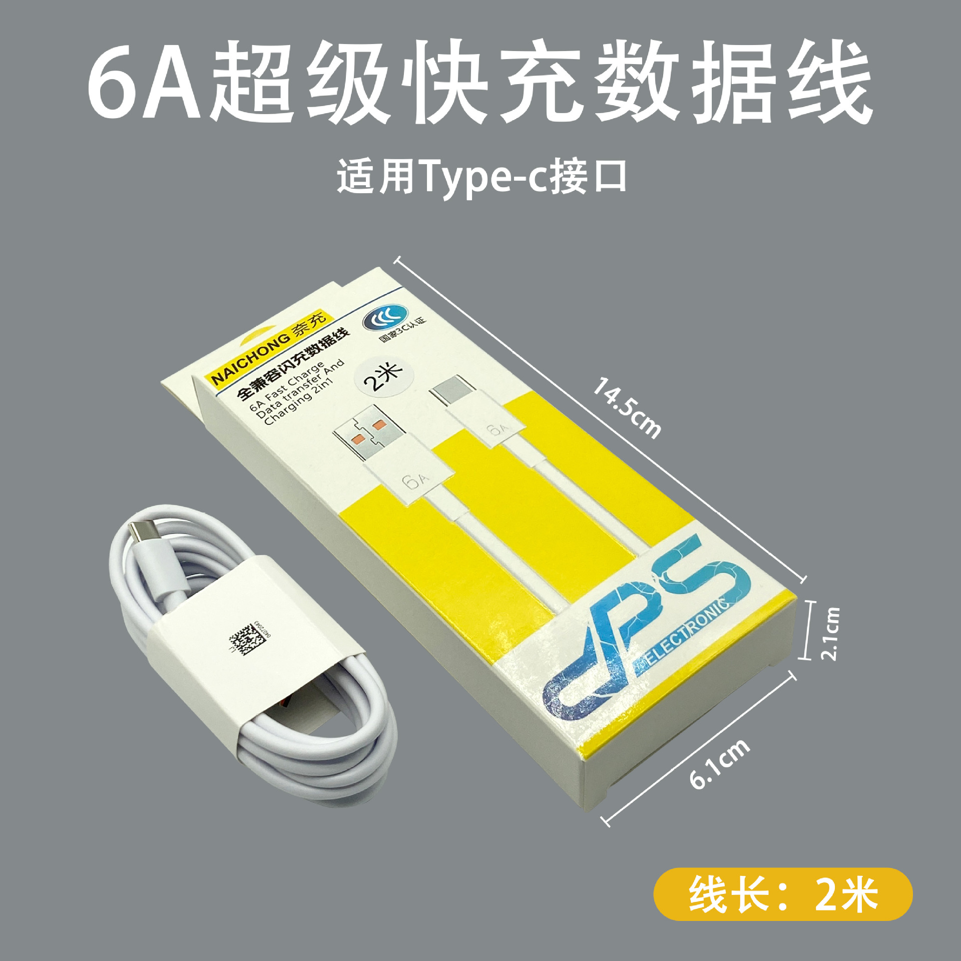 Aplicable Cargador Huawei certificado 3C cabezal de carga original de 66w cargador súper rápido cabezal de carga flash de teléfono móvil al por mayor