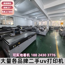 二手鼎力2513理光g6视觉定位uv打印机鼠标蓝牙音箱外壳uv平板彩绘