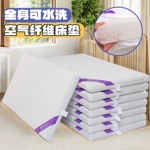 4d空气纤维婴儿床垫乳胶儿童幼儿园专用拼接床床铺褥子宝宝垫子