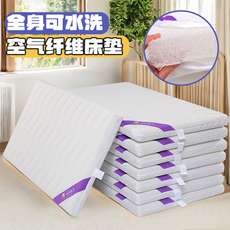 4D Air Fiber Baby Mattress Latex Kidsren's Kindergarten Special Splicing Bed Mattress Baby Mat 4D Air Fiber Baby Mattress Latex Kidsren's Kindergarten Special Splicing Bed Mattress Baby Mat