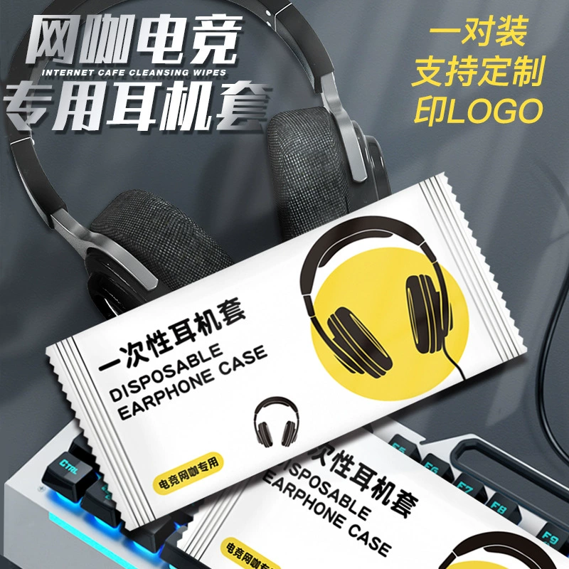 Интернет-кафе E-Sports Products Одноразовый чехол для наушников Нетканый чехол для наушников Защитный чехол от пота и пыли