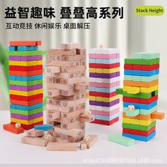 メーカー直供畳高益智趣味畳楽児童益智早教畳楽