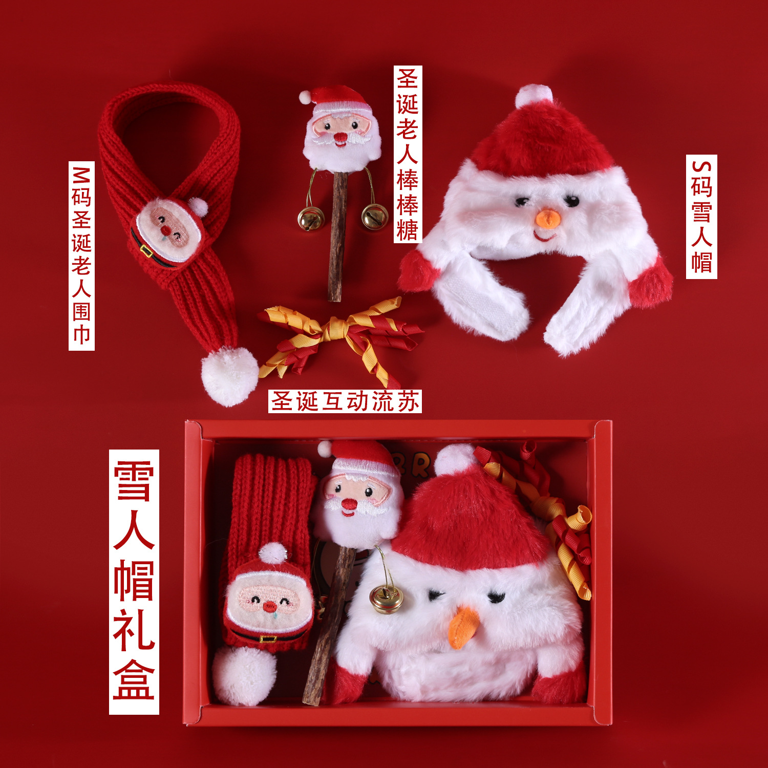 2025 mascota gato caja de regalo de Navidad muñeco de nieve anciano palo molar juguete bufanda de punto sombrero árbol de Navidad casco image 3