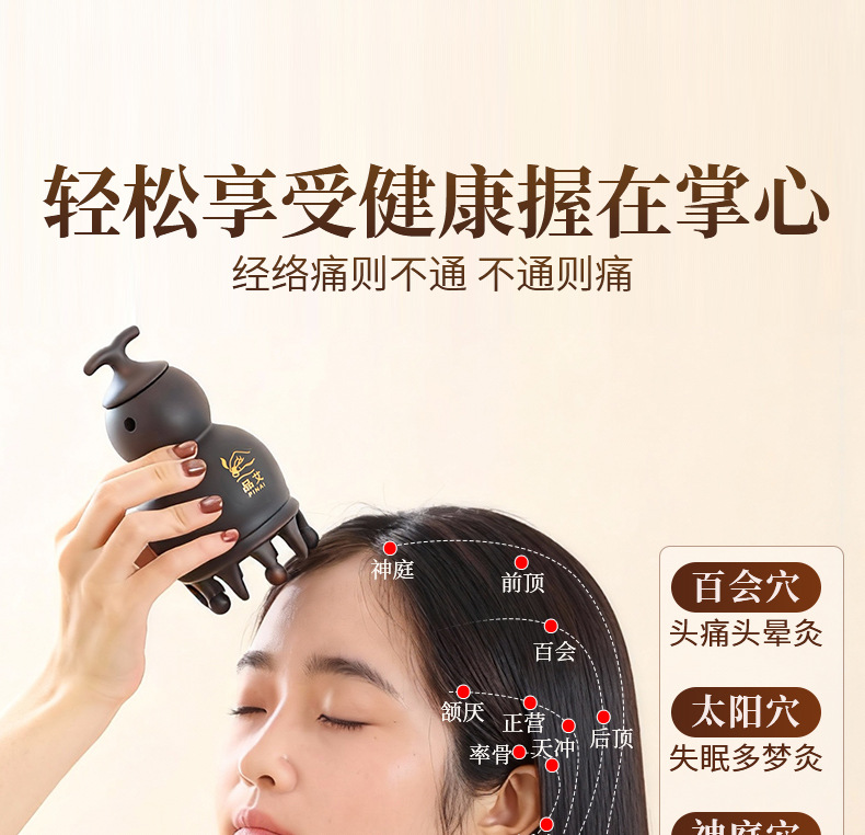 Bian Stone Head Therapy Moxibustion Jar Portable Gourd Shaped Scalp Massage Tool for Baihui Point Home Use specifications