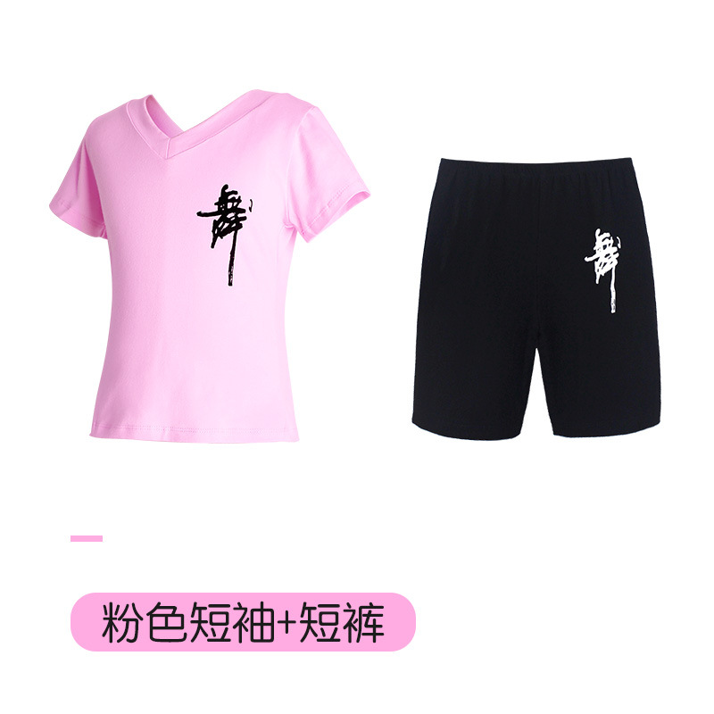 Ropa de baile para niños ropa de práctica Ropa de baile para niñas con cuello en V verano Camiseta de manga corta ropa de práctica ropa de cuerpo traje