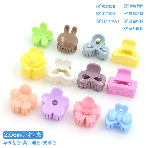Cross-Border 2cm Colorful Heart-Shaped Mini Hair Clip, Macaron Hair Claw, Side Clip, Flower Square Bow Tie