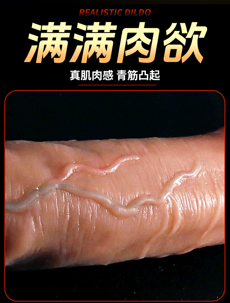 Jiuai Realistic Soft Silicone Dildo, Flesh-Tone Suction-Friendly Adult Toy — detail image 9