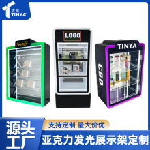 加工设计电子雾化器亚克力展示架多层雪茄展示柜口含烟陈列架定制
