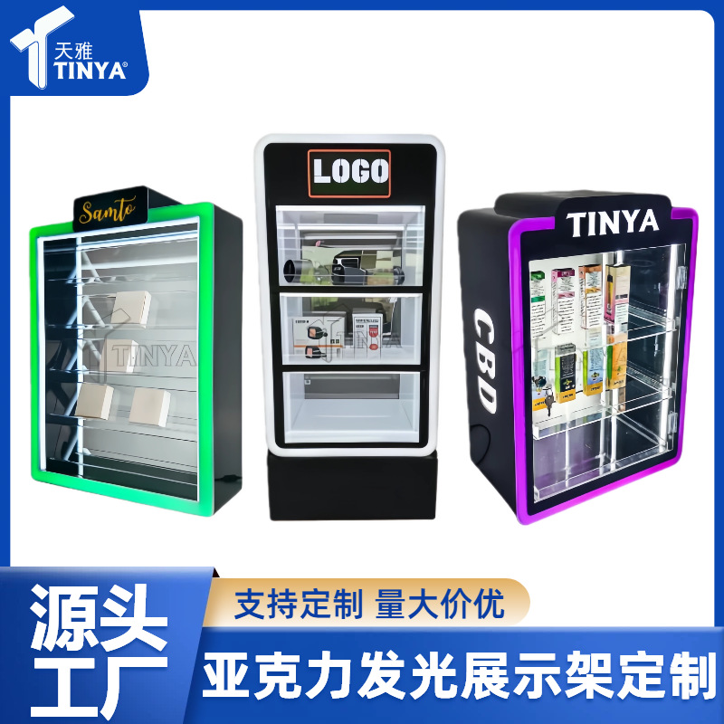 加工设计电子雾化器亚克力展示架多层雪茄展示柜口含烟陈列架定制