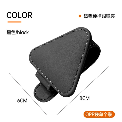 Car Glasses Clip/Bill Clip – car glasses clip multifunctional car - black-triangle-glasses-clip