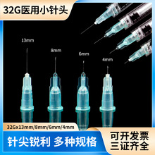 һ����32g�t��С��^�ǟoʹ���n����13����4mm6ˮ8��25�@΢�����