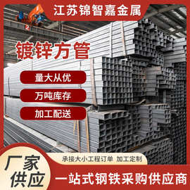 镀锌方管 无缝黑空心钢材钢管q235方管 铁管镀锌管方钢方矩管