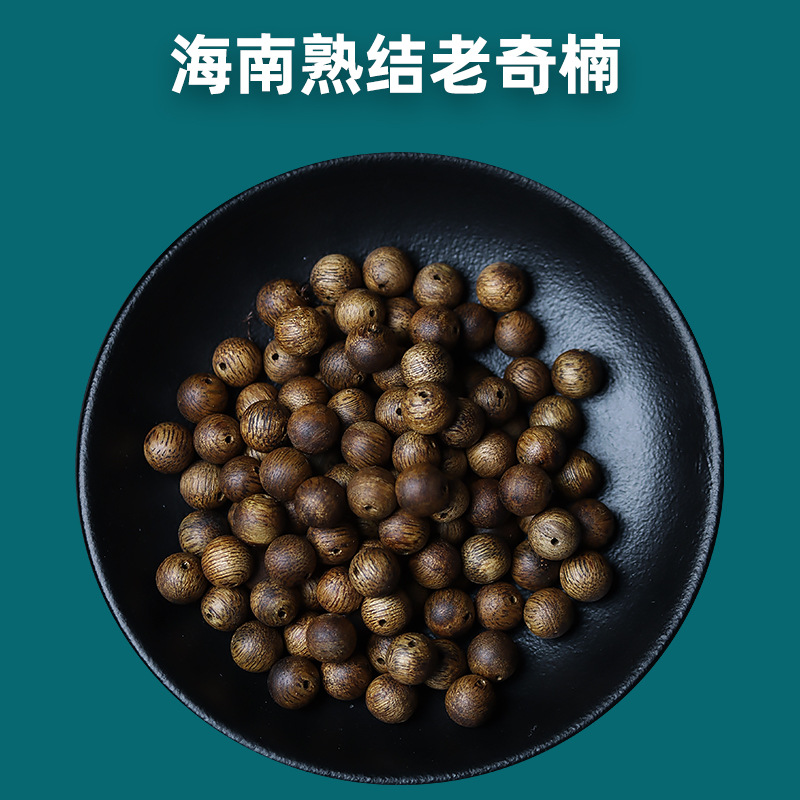 天然海南熟结老棋楠沉香单珠奇楠沉香木佛珠念珠散珠DIY搭配文玩