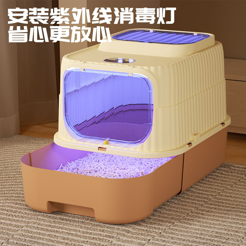 Cross-Border Fully Enclosed Cat Litter Box, Extra Large Drawer-Type Cat Toilet, Odor-Proof, Anti-Removal, Anti-Splash Pet Supplies