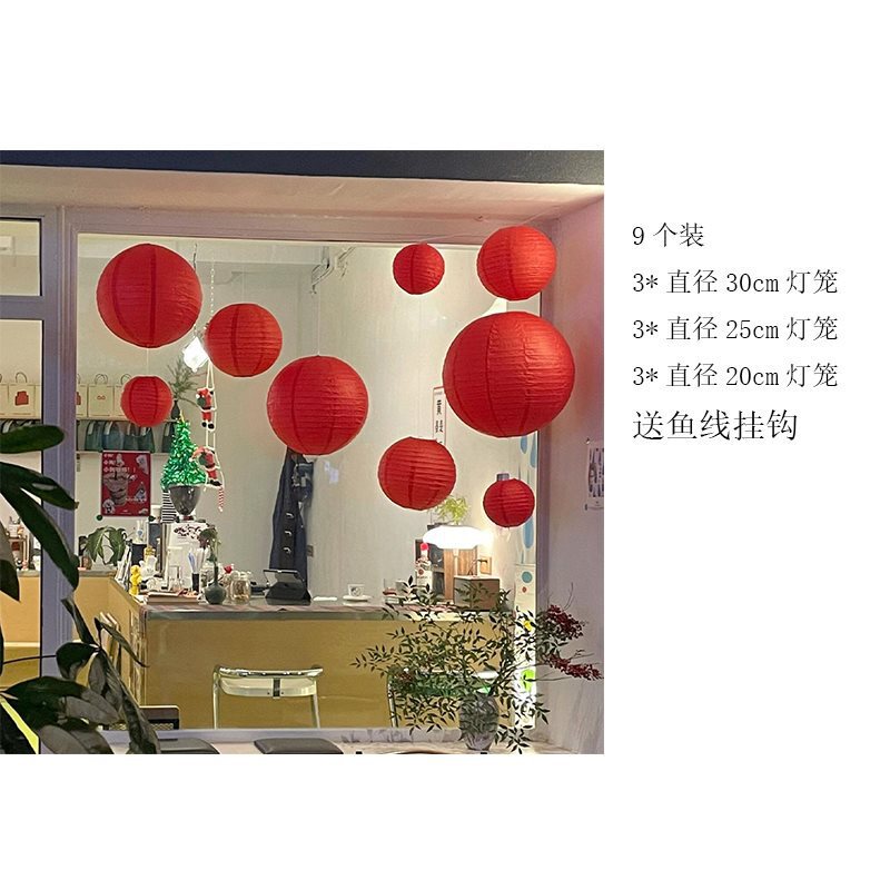 新年装饰品氛围布置竹编竹排灯笼挂件酒店大堂店铺橱窗幼儿园2025|undefined
