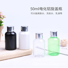 50ml�������ֻ��yƷ���bƿ���б�y��y���wƿ��Һƿ늻��X���wƿ