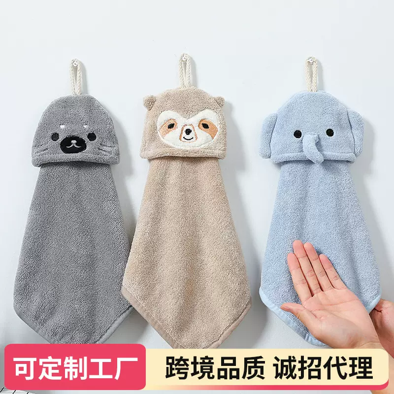 珊瑚绒加厚卡通可爱动物擦手巾多用擦手毛巾家用厨房浴室吸水毛巾