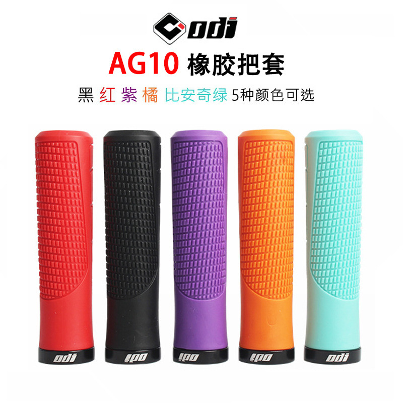 American ODI rubber grip mountain bike grip lockable non-slip shock absorbing dead flying folding bike riding grip