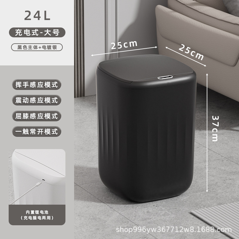 全自動スマートゴミ箱2024新型蓋付き感応式家庭用リビングルーム|undefined