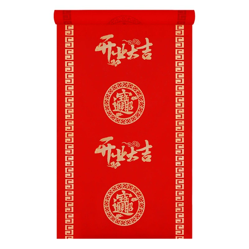 Нетканый свадебный красный ковер, одноразовый открывающийся благоприятный свадебный ковер на новоселье, нескользящий декоративный ковер счастливым словом