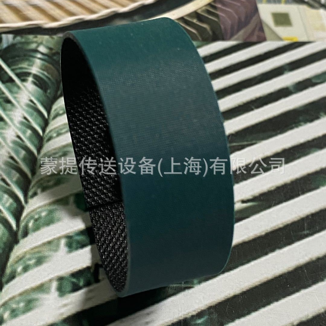 FORBO福尔波西格林输送带和加工带-造纸印刷邮政行业